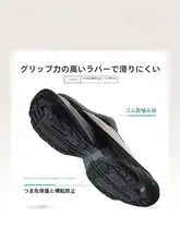 LINING 男女兼用 アウトドアスリッパ【防滑・軽量・夏用】