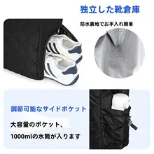 軽量大容量テニスバッグ【独立靴入れ付き・乾湿分離・バドミントン用】