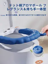 防水トイレマット【厚みのあるデザイン・冬用・貼り付けタイプ】