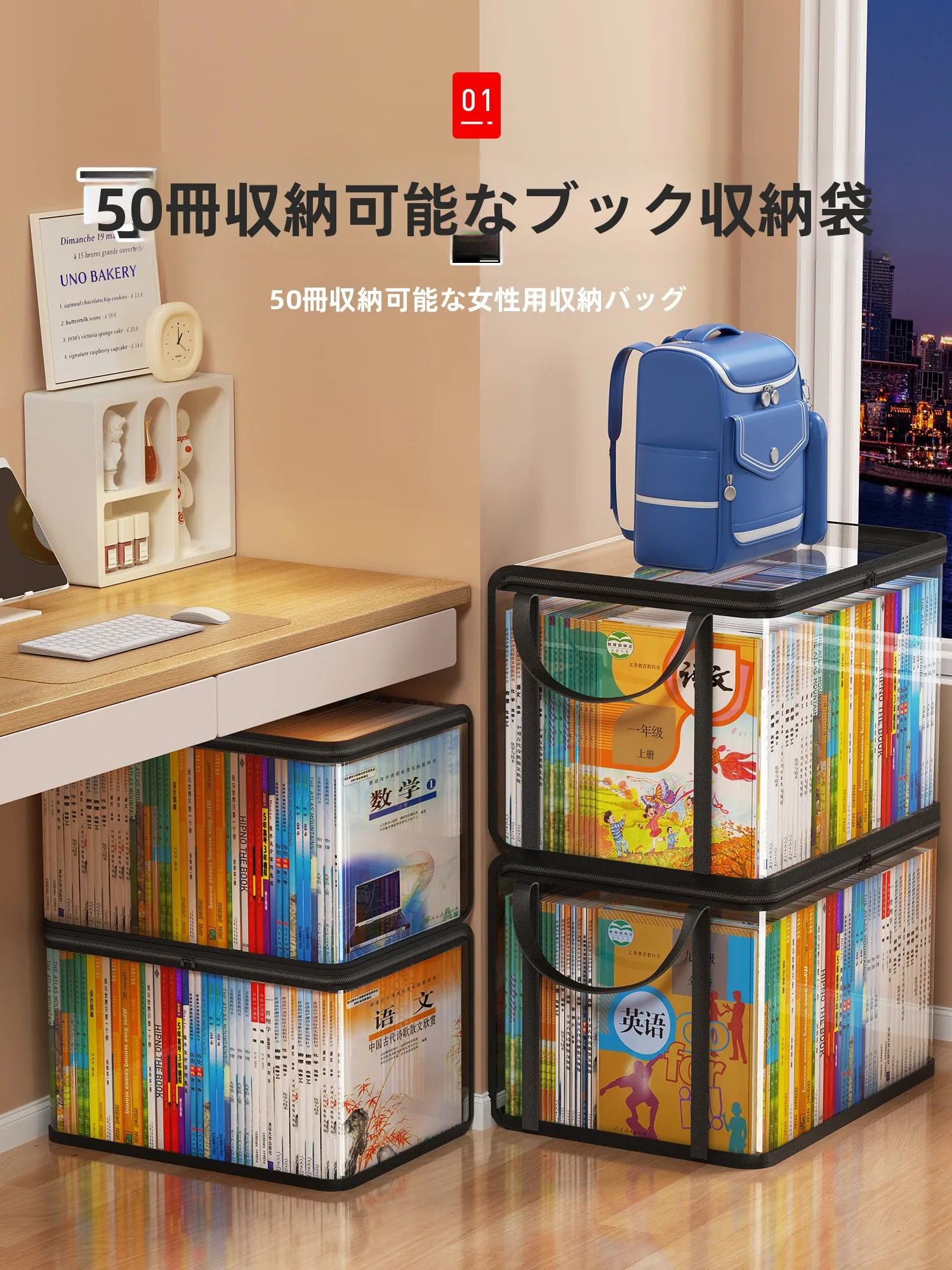 書籍梱包の取り入れ方は？4つの厳選アイテムで暮らしを整える