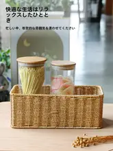 Kens風バスケット型スキンケア収納ボックス【化粧台用・整理用・浴室対応】