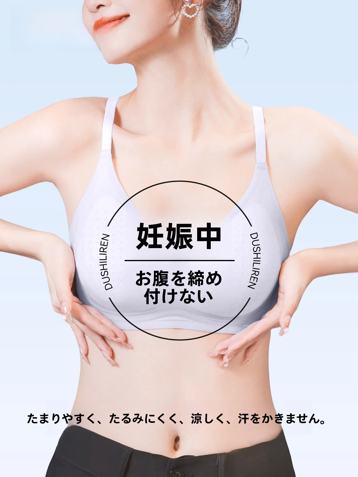 授乳 インナー長袖はどのようなもの？厳選4選で哺乳期の日常を快適に
