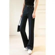 深い藍色の加絨ハイウエストストレートデニムパンツ【旬の秋冬スタイル・ゆったりデザイン】