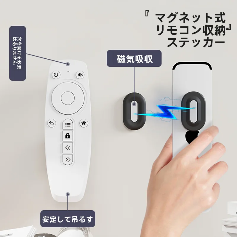 テレビリモコンが複数あるとどうする？実際の生活で役立つ「リモコンホルダー」の選び方