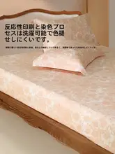 抗菌機能付き長綿コットンベッドマット保護カバー【プリントデザイン・家用・1枚】