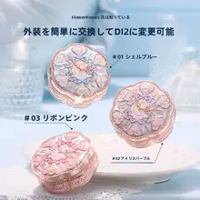 仕上がりスムース！花知晓バニーガーデンエア Cushion Foundation【崩れにくい・保湿効果】
