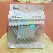 旅行用プラスチック洗濯バサミ【防風・ロック機能付き】（セットアップ対応）