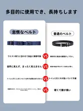 調整可能な伸縮性ウエストバンド【男性用・快適なデザイン・隠れた無痕タイプ】