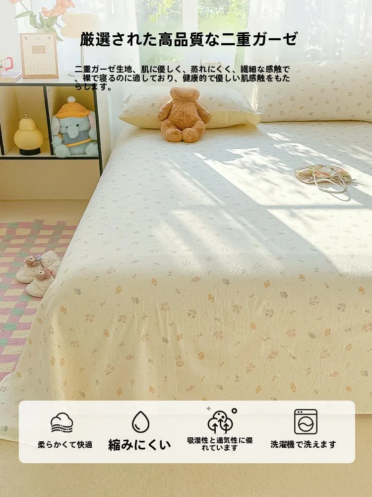 二重ガーゼベッドシーツ：学生用シングルサイズの快適性と抗菌性能を徹底解説