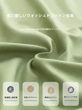 全包仕様のベッドカバー【季節問わず使用可能・汚れ防止】