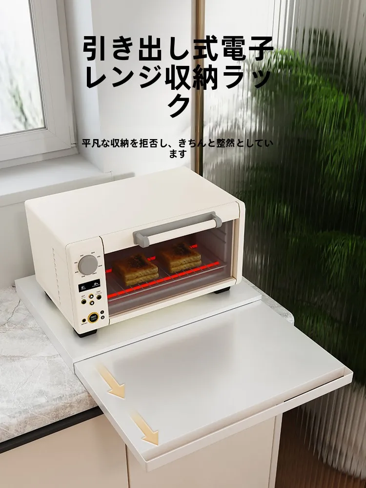 低いレンジ台を選ぶべき理由は？本当に必要なアイテムなのか？