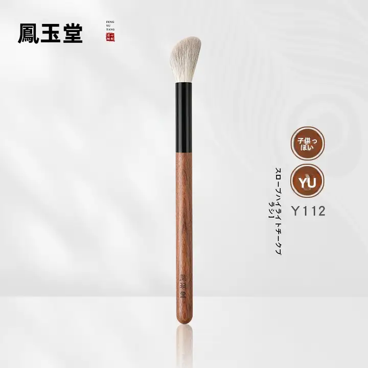 斜面形状のチークブラシ・ハイライトブラシ・シェーディングブラシ【極上の柔らかさ・化粧用ブラシ】
