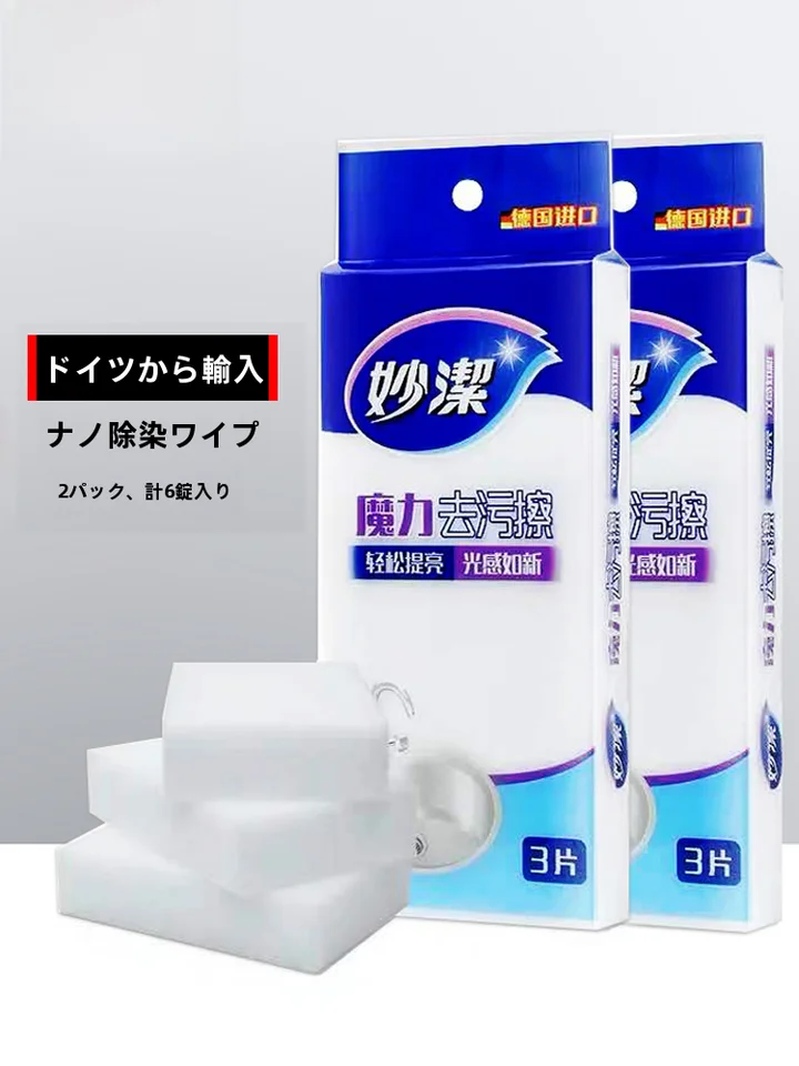スポンジクリーナー 清掃用 ふきん 材質/クロス 日本製 耐久性