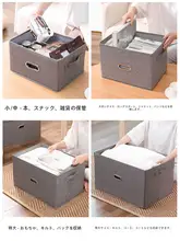 布製収納ボックス【折りたたみ式・衣類収納用・クローゼット整理】