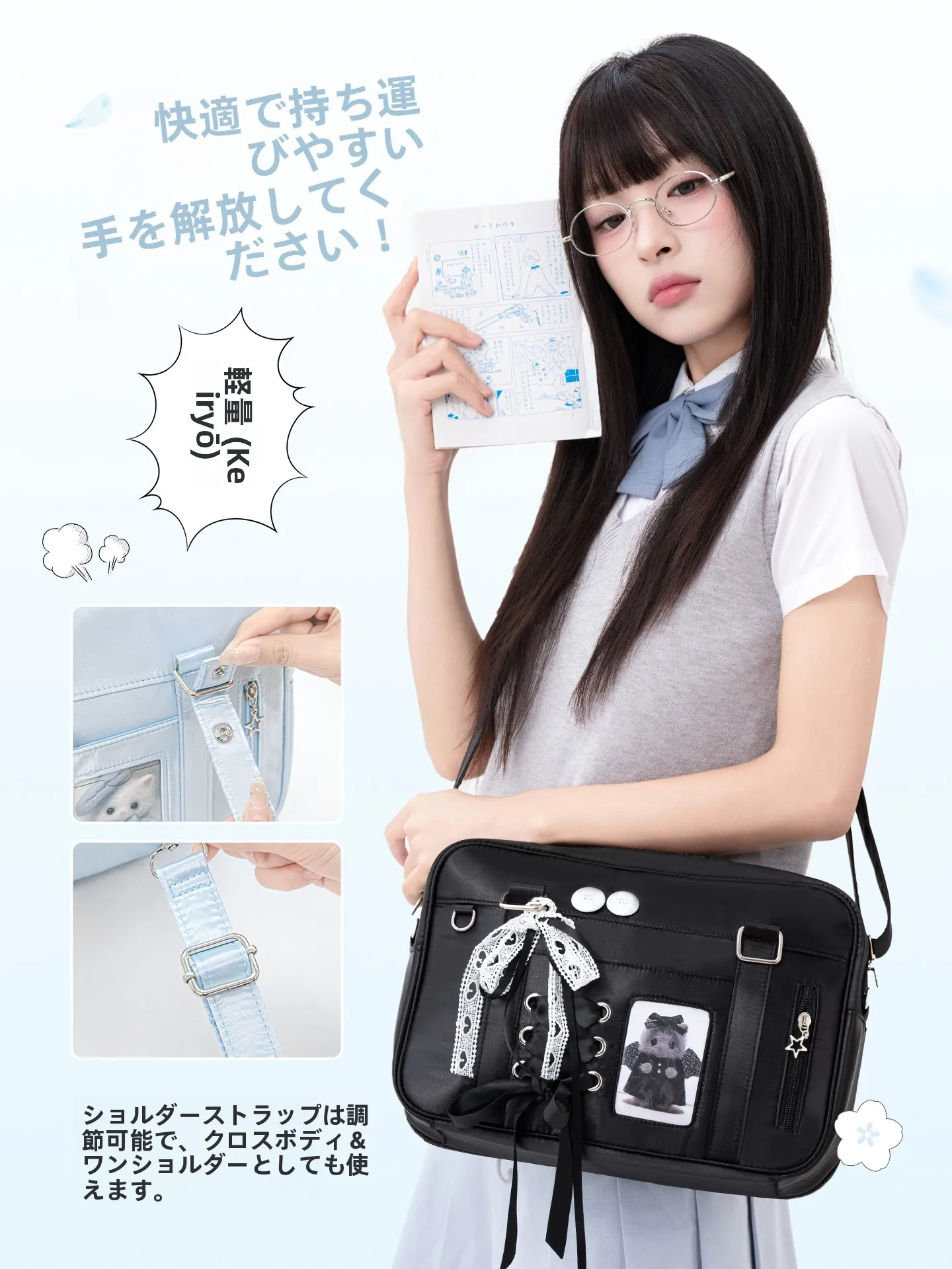 卒業式のハンドバッグは、どんなものにすべき？