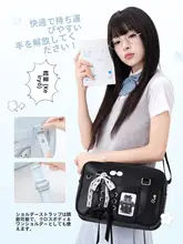 斜め掛けサテン仕立てのJK制服風バッグ【デザイン性・通勤・通学用】
