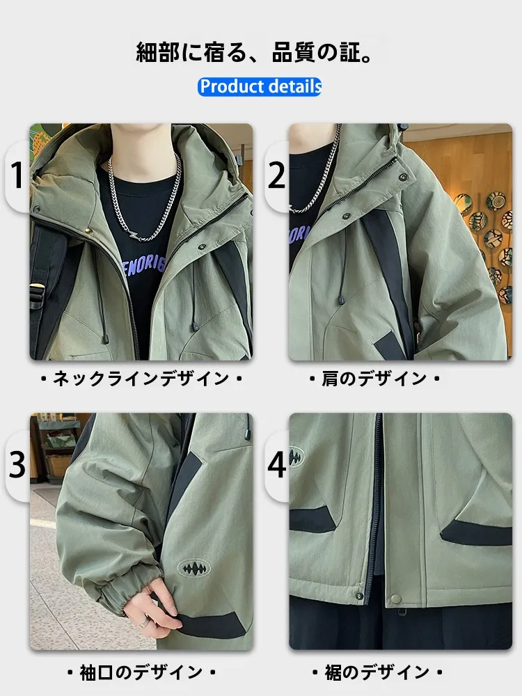 11月に着る冬のジャケットは、コートかダウンか？それともこのフード付きジャケットがベストなの？