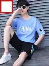 青少年用 半袖Tシャツ【おしゃれデザイン・夏用・通学向け】（セットアップ対応）
