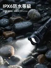 LEDライト 懐中電灯 高輝度 遠距離照射 充電式 大容量 長時間稼働 コンパクト 携帯用 アウトドア 家庭用 防災