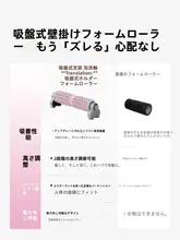 umay 筋肉をほぐす！泡状ローラー【プロフェッショナル・ストレッチ用・固定スタンド付き】