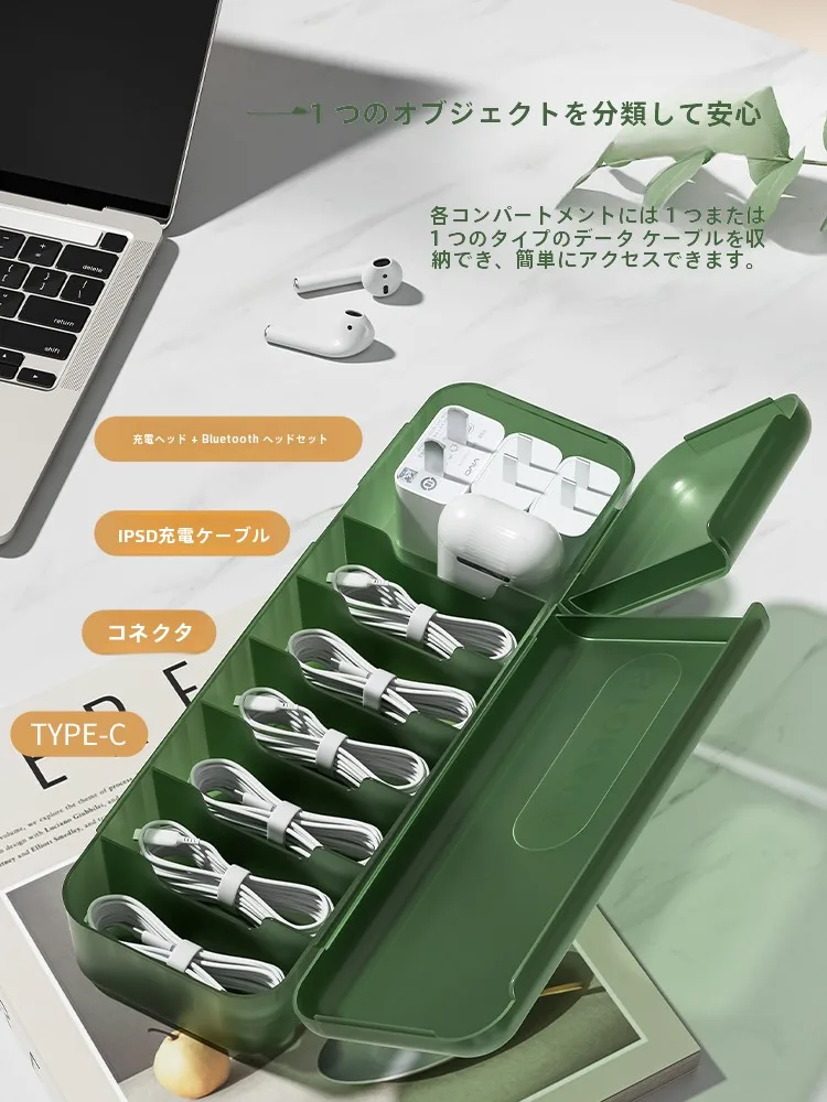 デスクトップ用ケーブル整理ボックス【充電ケーブル・ドラム型】の収納効果と実用性を徹底検証