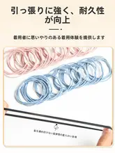 高弾力性ヘアゴム【耐久性・シンプルデザイン・ブラック・男女兼用】