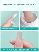 傷めずに簡単にオフできるネイルリムーバー【スポンジタイプ・浸透液】