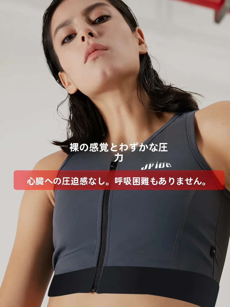 極上の柔らかさの束胸ブラ：下垂胸対策に最適な無縫製短丈デザイン