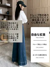 レトロな深い青のワイドレッグデニムパンツ【高腰・スリム効果・ゆったりした着心地・トレンドのフレア】