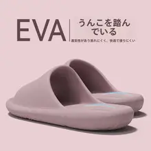 防滑防臭 夏用カップル向けスリッパ【室内・風呂用・快適】（セットアップ対応）