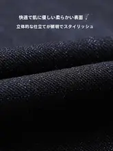 中高年向け 秋用ジャケット【行政スタイル・春秋対応】