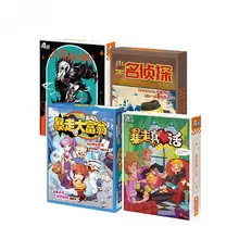 家族向けタロットカードゲーム【・エンターテイメント・狼人星座・ダイニング用】