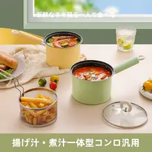 多機能フライヤー家庭用 天ぷら スペシャル