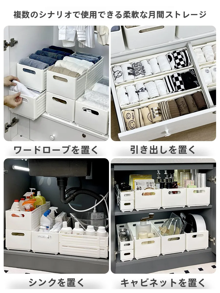 ストッキング収納用伸縮式収納ボックス：ASTの仕切り付き引き出し対応モデル