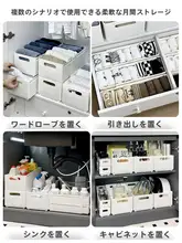 伸縮可能な引き出し用収納ボックス【靴下・下着・ストッキング用・仕切り付き】