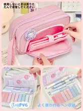 文具袋 学生用 多層 シンプル ペンケース 収納 かわいい