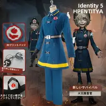 第五人格 コスプレ衣装 火災調査員【ゲームキャラクター・男性用・ハロウィン・コミコン対応】（セットアップ対応）
