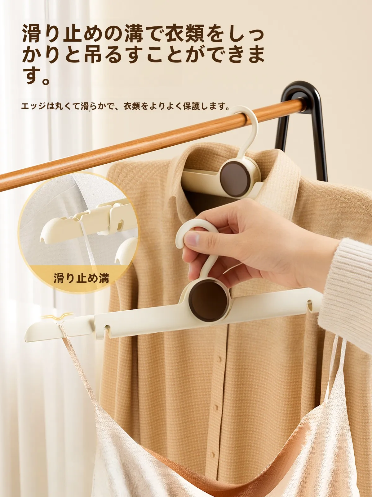 旅行用折りたたみハンガーのかけ方と正しい使い方