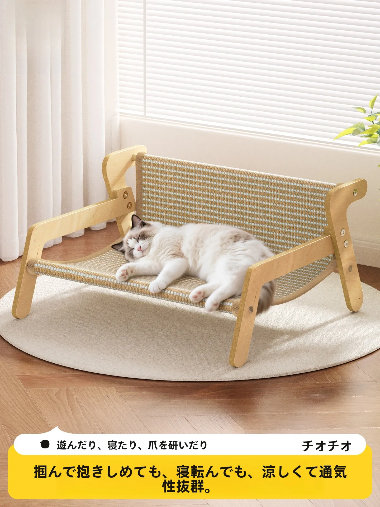 耐久性の高いキャットハウス一体型キャットボードの設置と使用ガイド