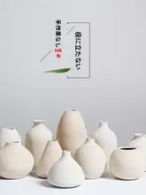 手作り粗陶風のヴィンテージ風干し花用花瓶【景徳鎮陶器・インテリア小物】