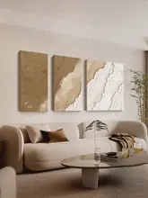 和のテイスト！肌理のあるリビング用壁画【シンプルな三連飾り・ソファ背景用】（セットアップ対応）