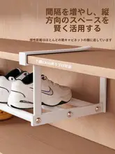 伸縮式シューラック【穴あけ不要・階層式収納・下掛けタイプ】