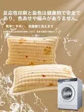 極上の柔らかさの枕カバー【冬用・コットン・フラットデザイン】（セットアップ対応）