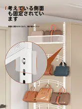 衣類収納に最適！多層式ハンギング収納ラック【バッグ用・壁面設置・フック付き】