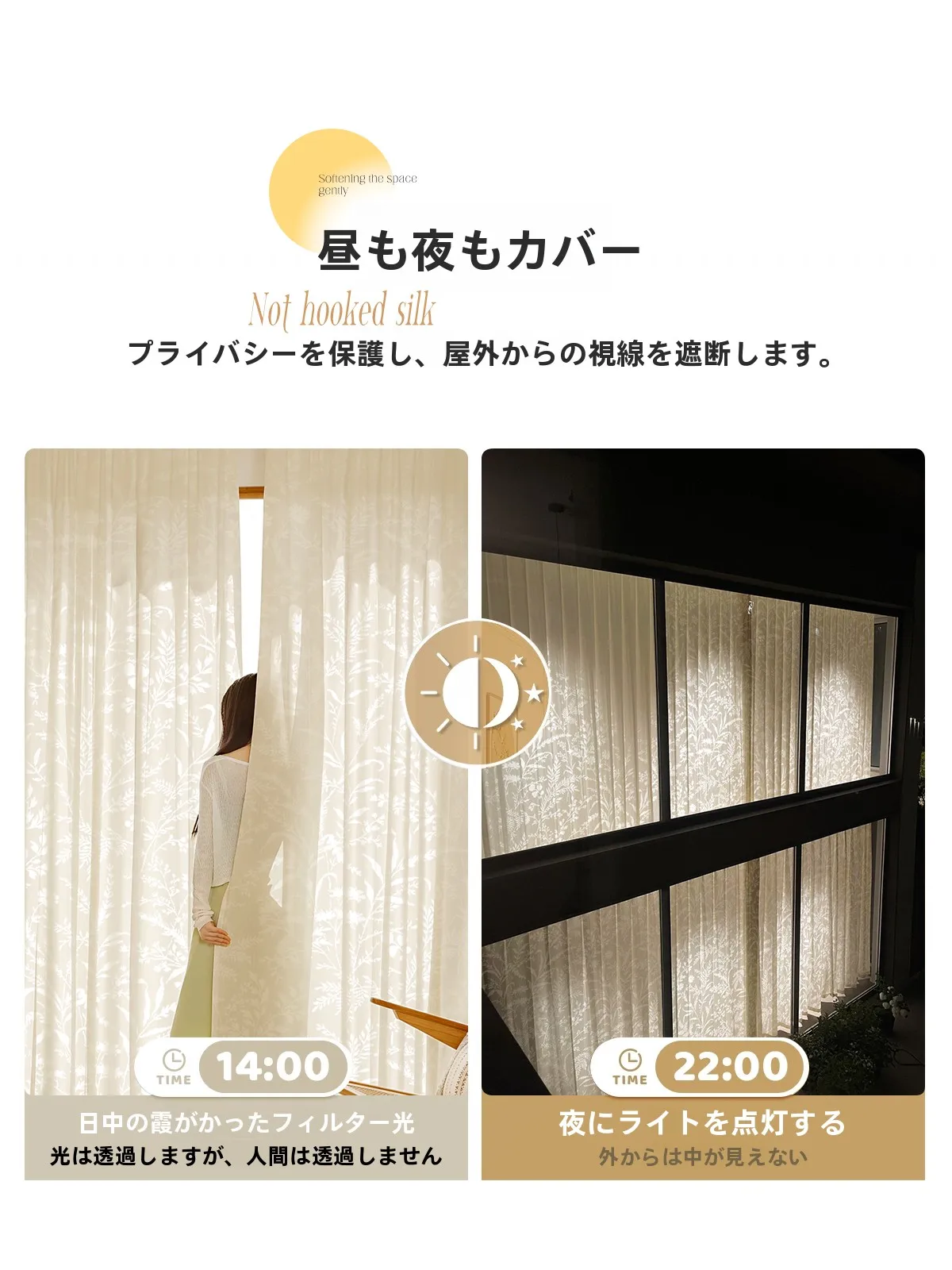 穴あけ不要の透け感ある室内窓シェード：法式デザインで自然光を活かす