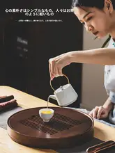 竹製 円形茶托【水受け機能付き・干泡台・家庭用】