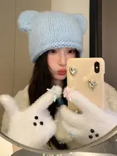 かわいいクマ耳デザインのニット帽【厚手・保温・秋冬用】