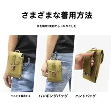 多機能スマホポーチ【ウエストバッグ・防水・耐摩耗】