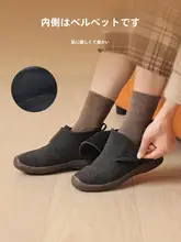 高めのハイカットシューズ【防滑・軽量・快適・加熱素材・秋冬用女性用】