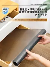 抗菌防水引き出しマット【キッチン・防湿・防臭・汚れ防止】